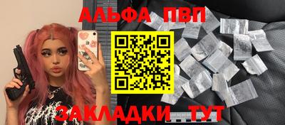 прущие крисы Ипатово