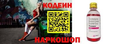 стафф Ирбит