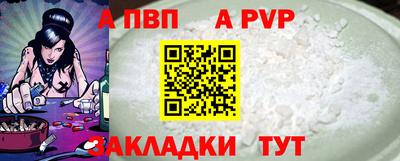 соль ск Изобильный