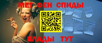 стафф Ирбит