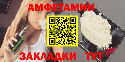 прущие крисы Ипатово