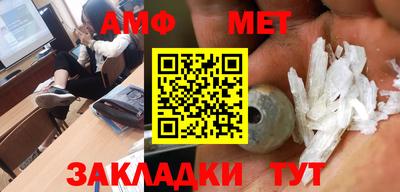 стафф Ирбит