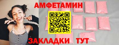 соль ск Изобильный
