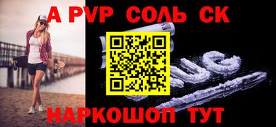 прущие крисы Ипатово