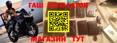 стафф Ирбит