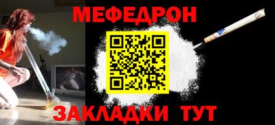 стафф Ирбит