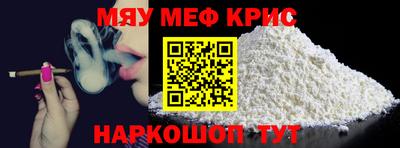 стафф Ирбит