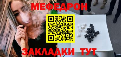 прущие крисы Ипатово