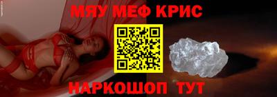прущие крисы Ипатово