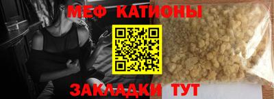 прущие крисы Ипатово