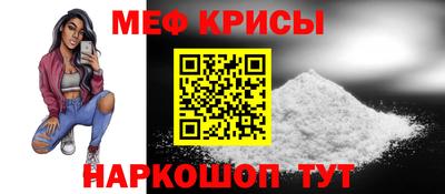 стафф Ирбит