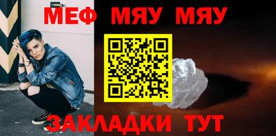 стафф Ирбит