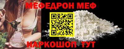 стафф Ирбит