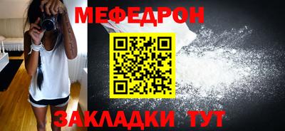 стафф Ирбит