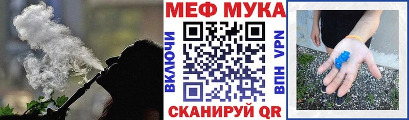 Мефедрон кристаллы  цены наркотик  Котовск 