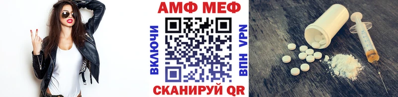МЕТАМФЕТАМИН пудра Котовск