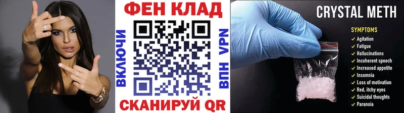Первитин витя  Котовск 