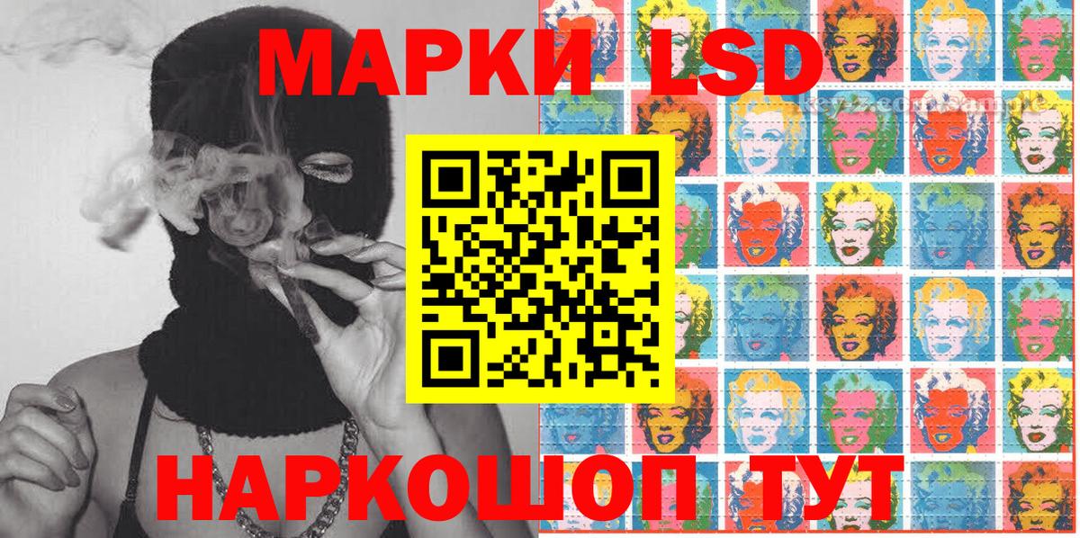 хочу наркоту  Вход с VPN  Марки N-bome  Котовск  Марки 25I-NBOMe 1,8мг 